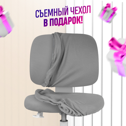 8. Чехол в подарок!