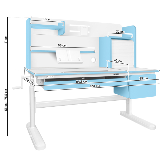 Характеристики Детский стол парта Kinderzen Maximus