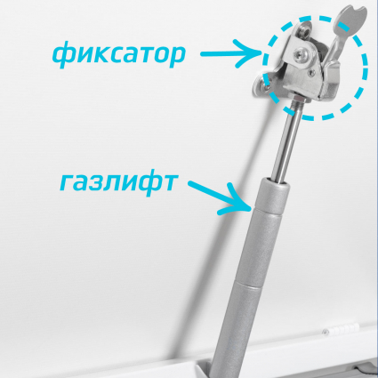 Газлифт