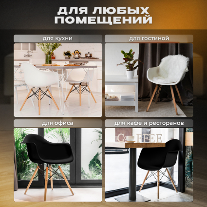 5. Для любых помещений